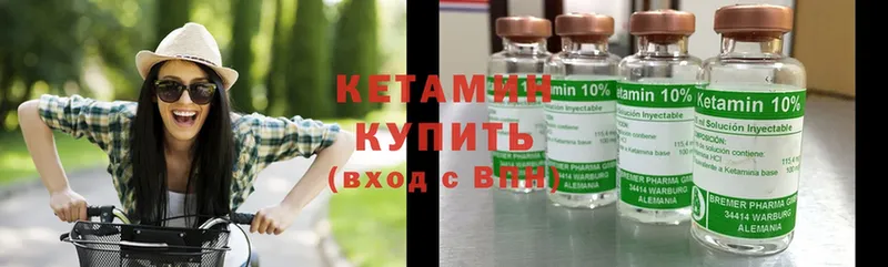 купить   blacksprut зеркало  КЕТАМИН ketamine  это какой сайт  Мирный 